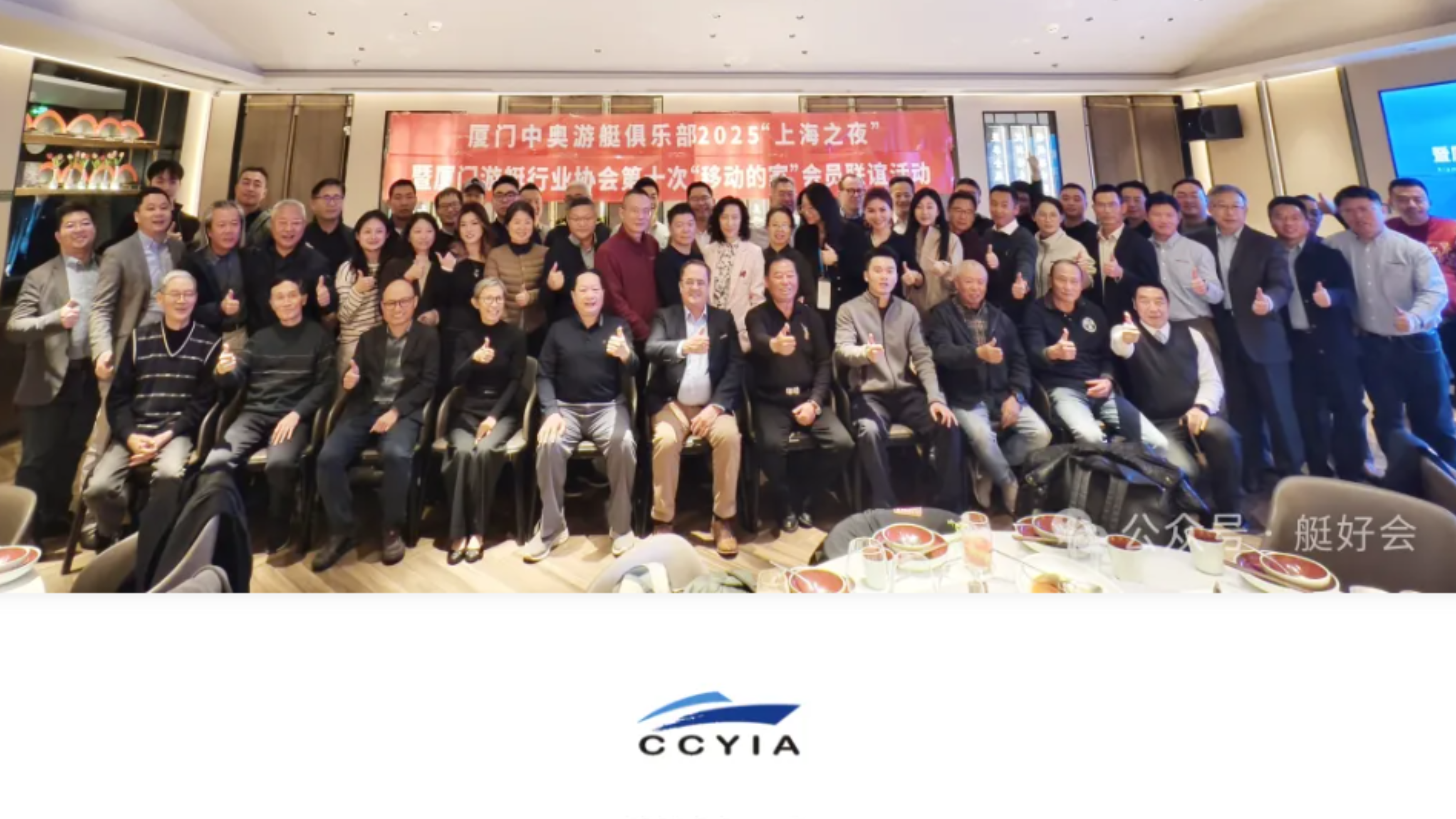 CCYIA and ICOMIA Leaders in talks at the Shanghai International Boat Show