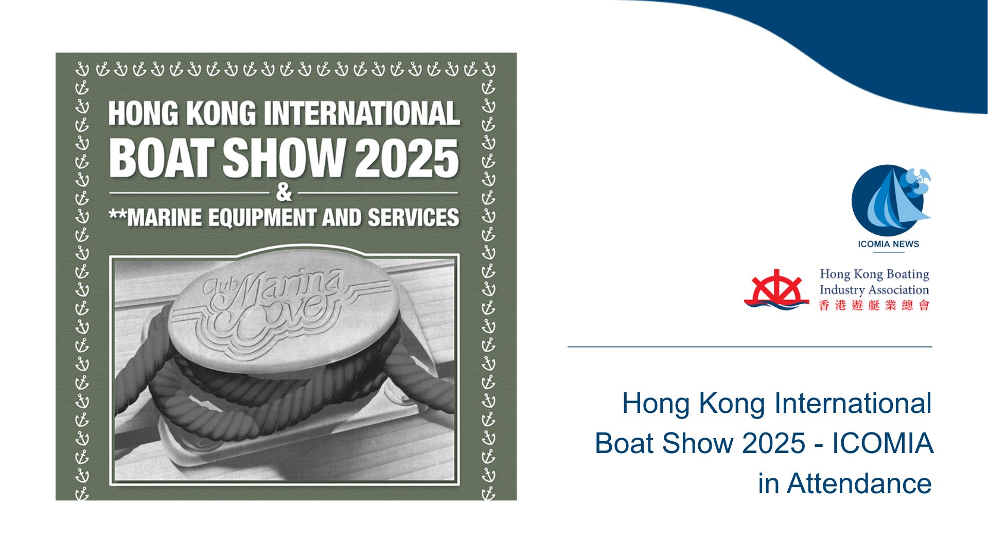 Hong Kong International Boat Show 2025 – ICOMIA in Attendance