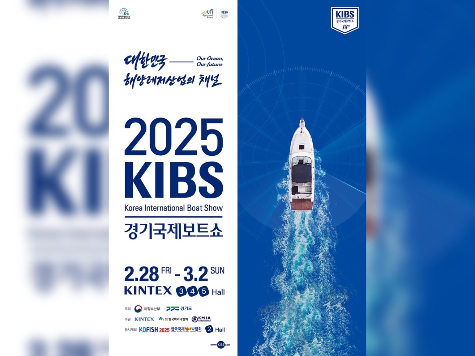 The Korea International Boat Show by the Korea Marine Industry Association