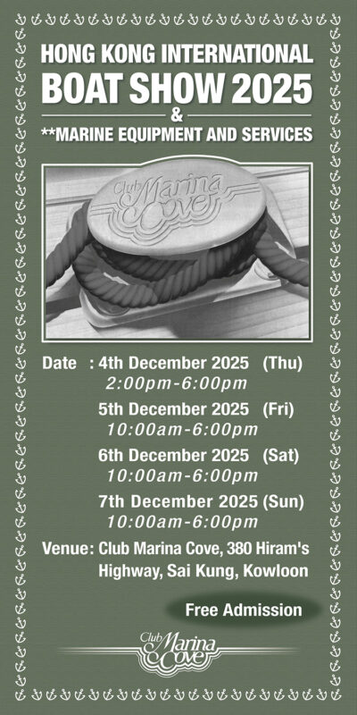 Hong Kong International Boat Show 2025 - ICOMIA in Attendance #2