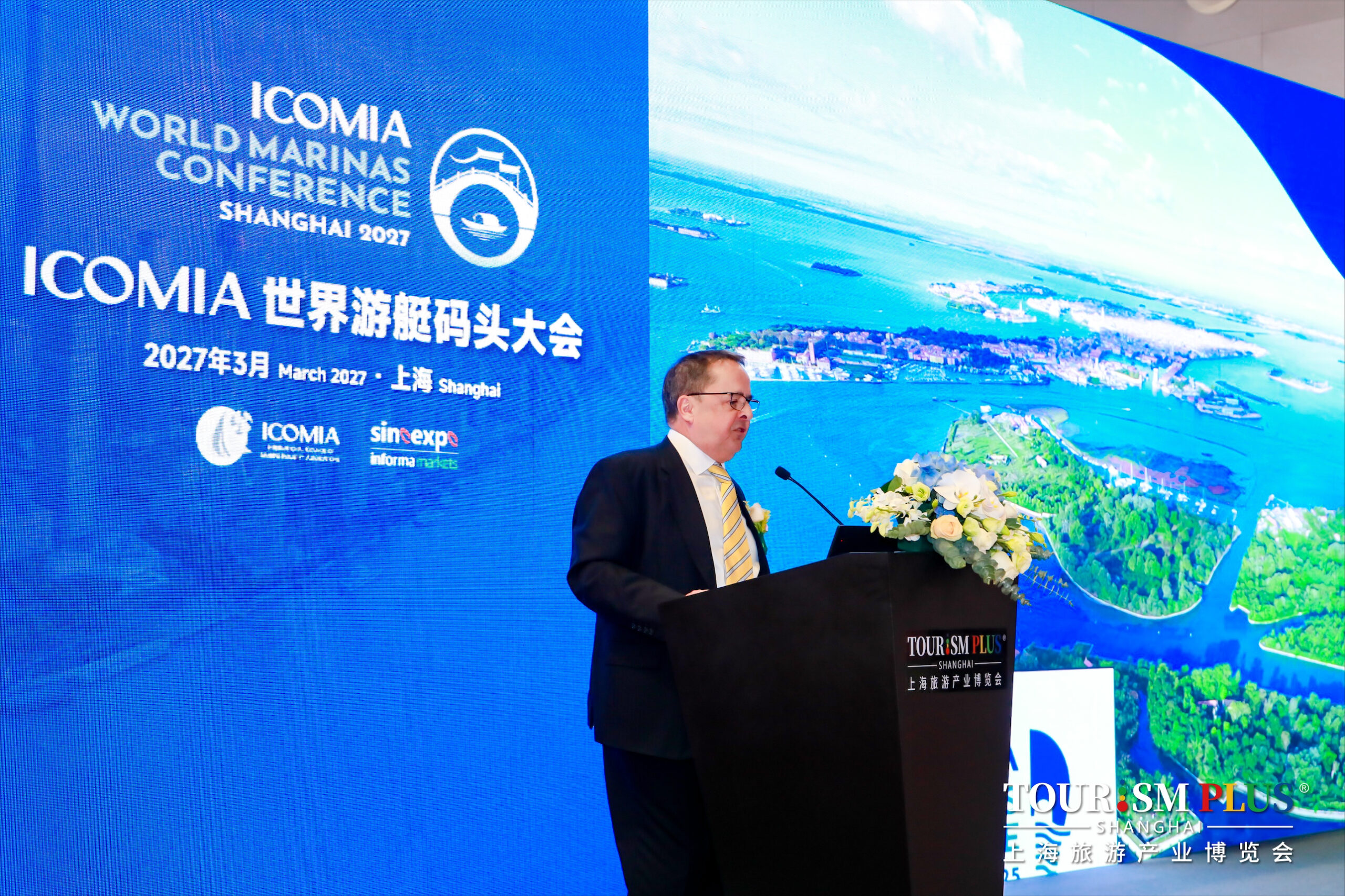 ICOMIA World Marinas Conference will Set Sail for Shanghai on 30 March to 2 April 2027 #2